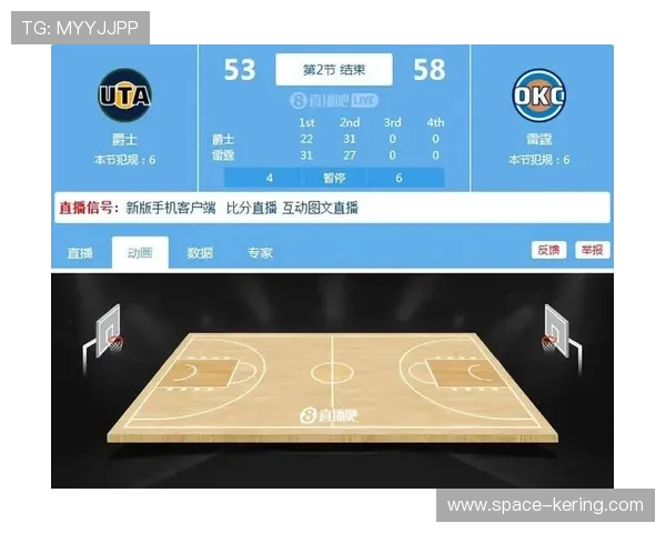 爵士半场落后39分,雷记提醒雷霆73分惨败纪录