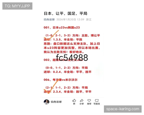 国际足联市场总监专访，谈及2026世界杯新赛制对现有欧洲联赛转播档期安排的挑战